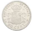 Монета 50 сентимо 1904 года Испания (Артикул: K10-4937) — Фото №2