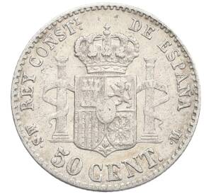 50 сентимо 1880 года Испания — Фото №2