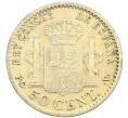 Монета 50 сентимо 1904 года Испания (Артикул: K10-4941) — Фото №2