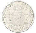Монета 50 сентимо 1910 года Испания (Артикул: K10-4944) — Фото №2
