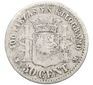 50 сентимо 1869 года Испания — Фото №2