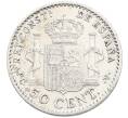 Монета 50 сентимо 1904 года Испания (Артикул: K10-4951) — Фото №2