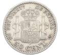 Монета 50 сентимо 1904 года Испания (Артикул: K10-4952) — Фото №2