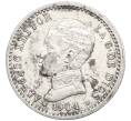 Монета 50 сентимо 1904 года Испания (Артикул: K10-4954) — Фото №1