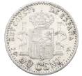 Монета 50 сентимо 1904 года Испания (Артикул: K10-4954) — Фото №2