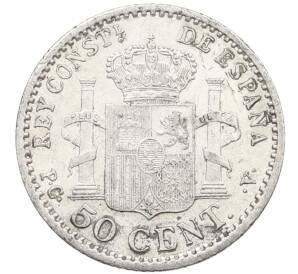 50 сентимо 1904 года Испания