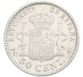 Монета 50 сентимо 1904 года Испания (Артикул: K10-4955) — Фото №2