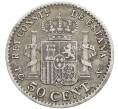 Монета 50 сентимо 1904 года Испания (Артикул: K10-4956) — Фото №2