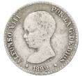 Монета 50 сентимо 1892 года Испания (Артикул: K10-4957) — Фото №1