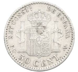 50 сентимо 1904 года Испания