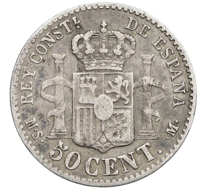 Монета 50 сентимо 1880 года Испания (Артикул: K10-4960) — Фото №2