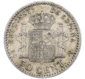 50 сентимо 1910 года Испания — Фото №2