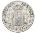 Монета 50 сентимо 1904 года Испания (Артикул: K10-4965) — Фото №2