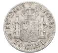 Монета 50 сентимо 1904 года Испания (Артикул: K10-4967) — Фото №2