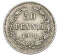 Монета 50 пенни 1911 года Русская Финляндия (Артикул: K10-5293) — Фото №1