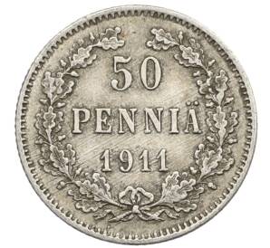 50 пенни 1911 года Русская Финляндия — Фото №1