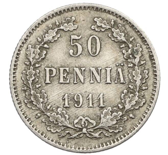 Монета 50 пенни 1911 года Русская Финляндия (Артикул: K10-5293) — Фото №1