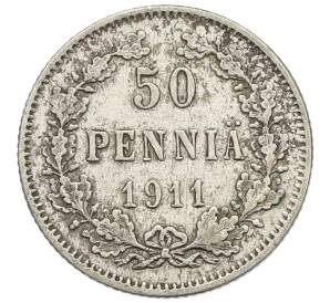 50 пенни 1911 года Русская Финляндия — Фото №1