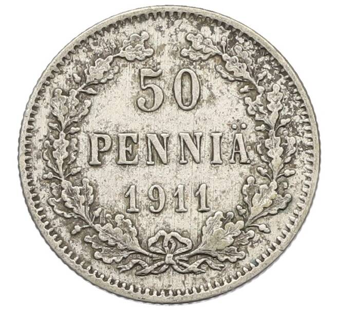 Монета 50 пенни 1911 года Русская Финляндия (Артикул: K10-5294) — Фото №1