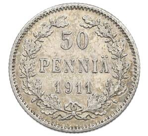 50 пенни 1911 года Русская Финляндия — Фото №1