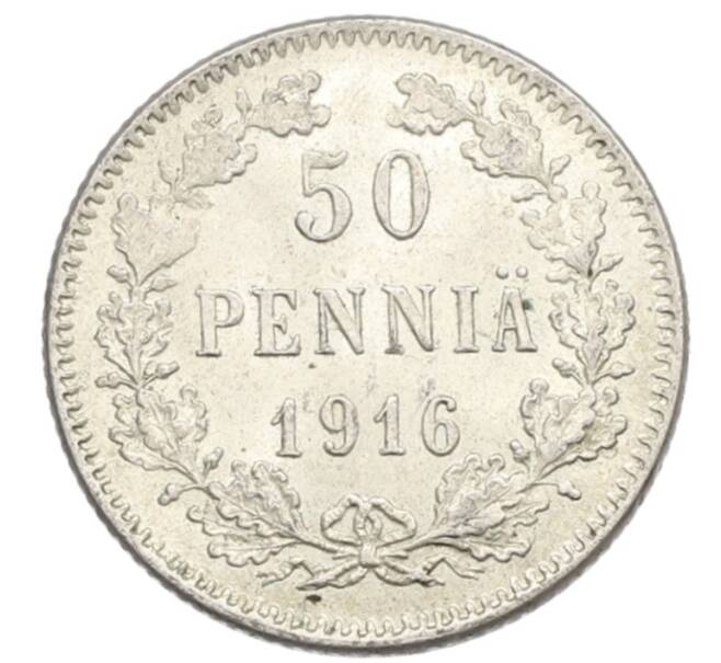Монета 50 пенни 1916 года Русская Финляндия (Артикул: K10-5301) — Фото №1