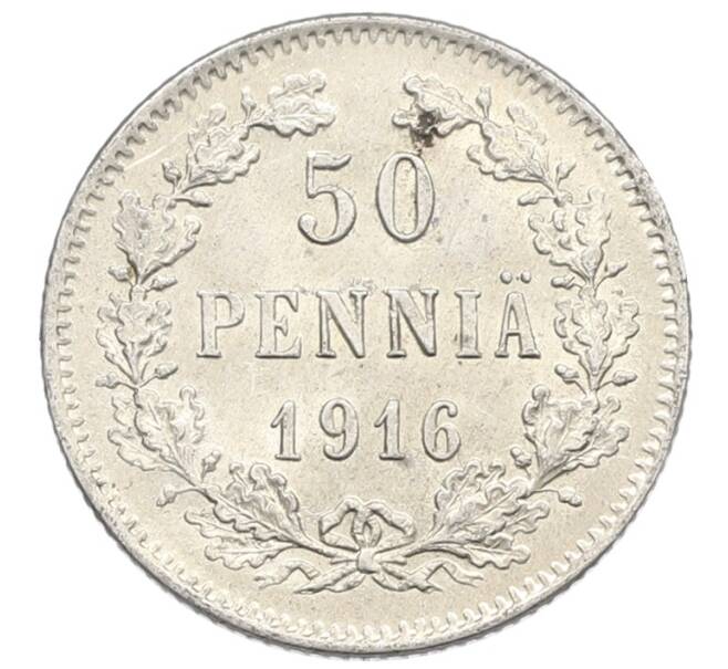 Монета 50 пенни 1916 года Русская Финляндия (Артикул: K10-5302) — Фото №1