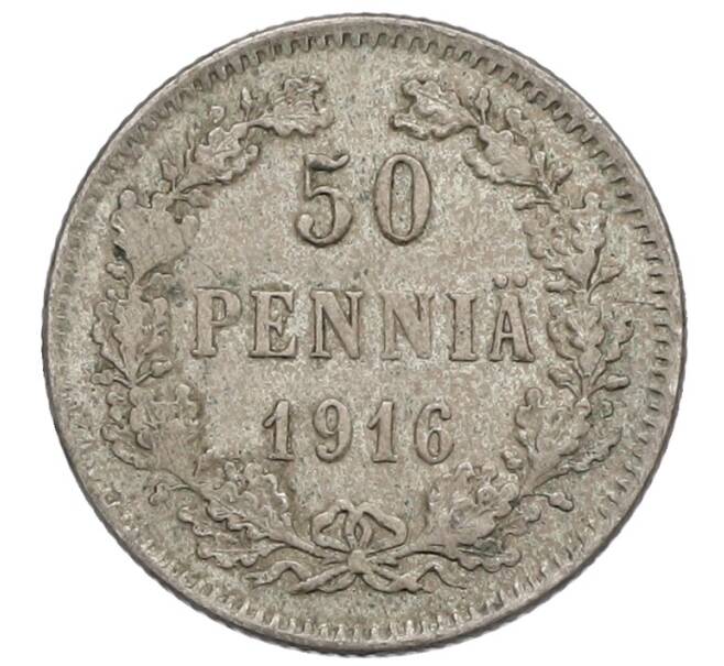 Монета 50 пенни 1916 года Русская Финляндия (Артикул: K10-5303) — Фото №1
