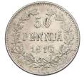 Монета 50 пенни 1916 года Русская Финляндия (Артикул: K10-5304) — Фото №1