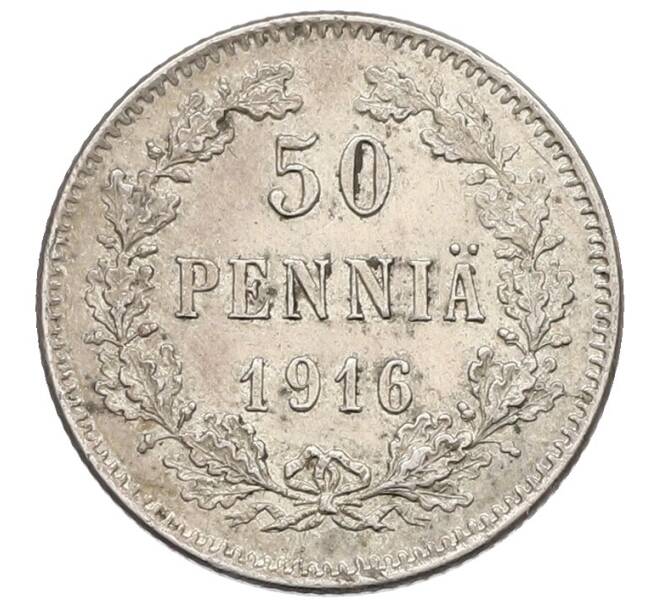 Монета 50 пенни 1916 года Русская Финляндия (Артикул: K10-5304) — Фото №1