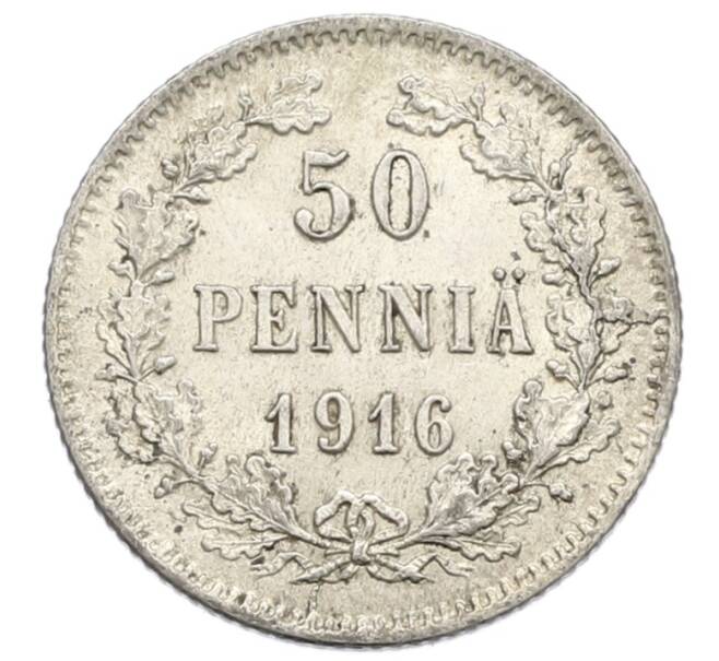 Монета 50 пенни 1916 года Русская Финляндия (Артикул: K10-5305) — Фото №1