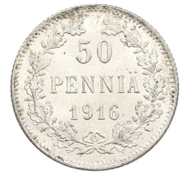 Монета 50 пенни 1916 года Русская Финляндия (Артикул: K10-5306) — Фото №1