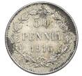 Монета 50 пенни 1916 года Русская Финляндия (Артикул: K10-5307) — Фото №1