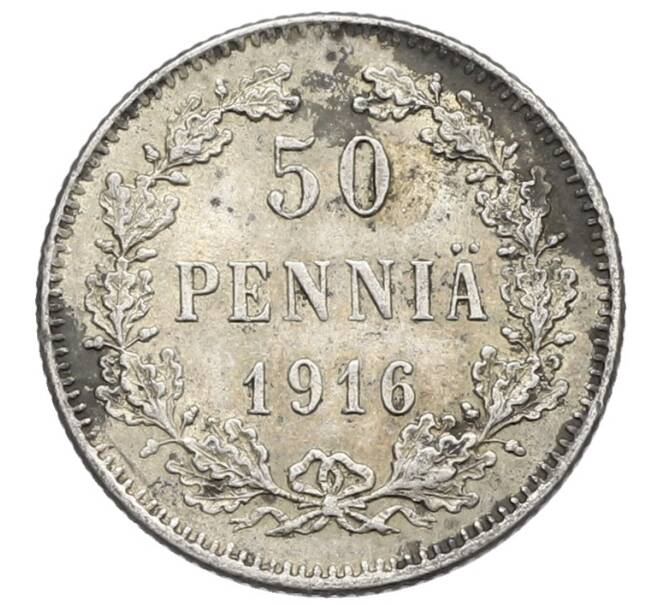 Монета 50 пенни 1916 года Русская Финляндия (Артикул: K10-5307) — Фото №1