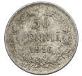 Монета 50 пенни 1916 года Русская Финляндия (Артикул: K10-5308) — Фото №1
