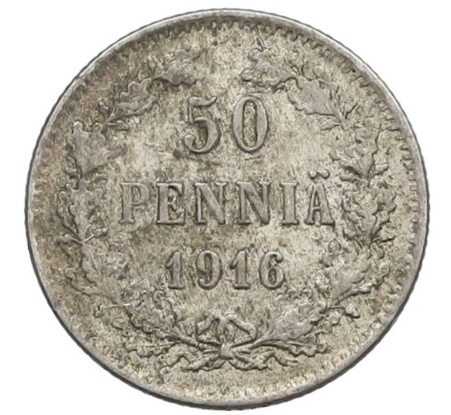 Монета 50 пенни 1916 года Русская Финляндия (Артикул: K10-5308) — Фото №1