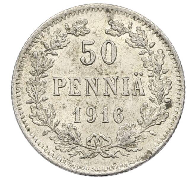 Монета 50 пенни 1916 года Русская Финляндия (Артикул: K10-5309) — Фото №1