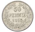 Монета 50 пенни 1916 года Русская Финляндия (Артикул: K10-5311) — Фото №1