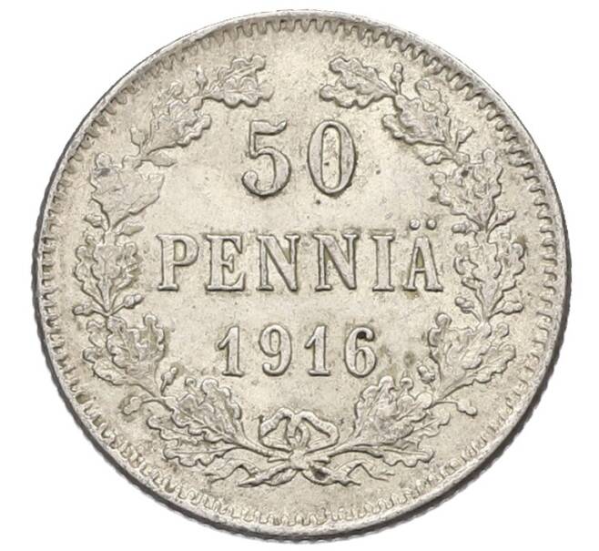 Монета 50 пенни 1916 года Русская Финляндия (Артикул: K10-5311) — Фото №1