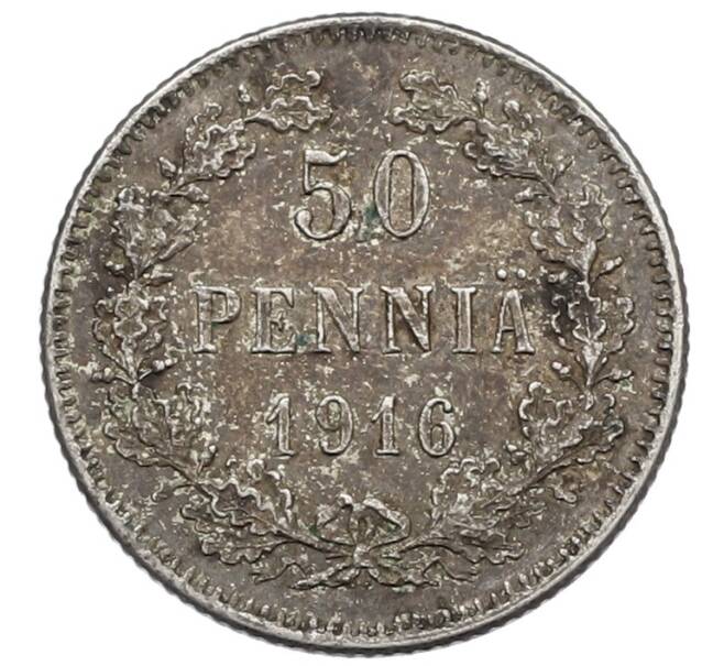 Монета 50 пенни 1916 года Русская Финляндия (Артикул: K10-5313) — Фото №1