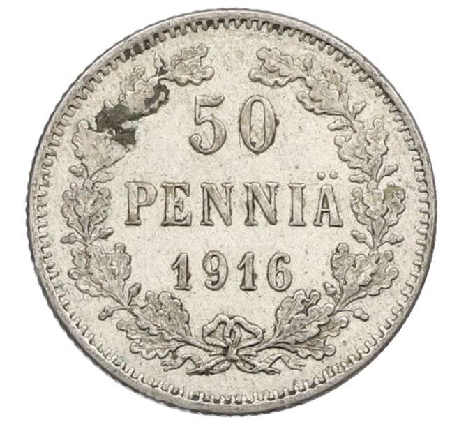 Монета 50 пенни 1916 года Русская Финляндия (Артикул: K10-5314) — Фото №1