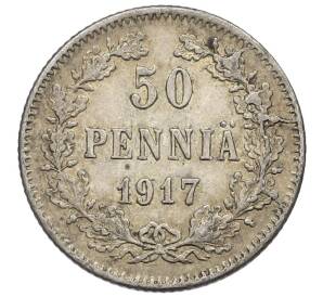 50 пенни 1917 года Русская Финляндия — Орел без корон (Временное правительство) — Фото №1