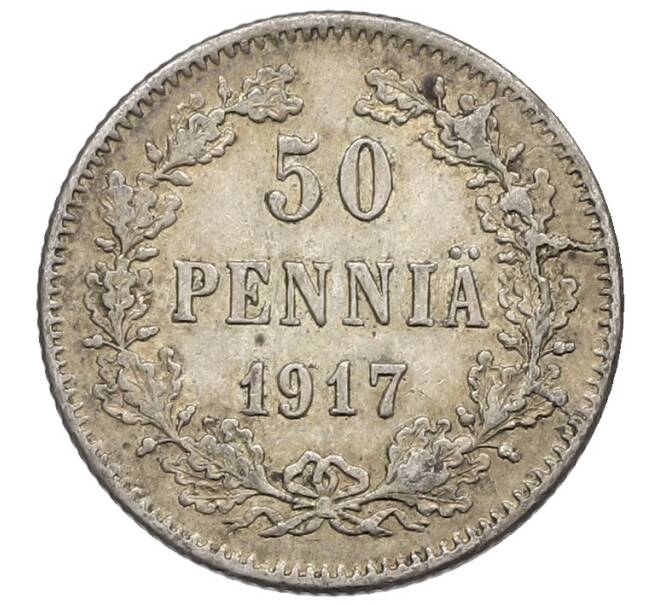 Монета 50 пенни 1917 года Русская Финляндия — Орел без корон (Временное правительство) (Артикул: K10-5320) — Фото №1