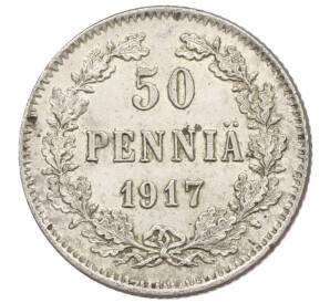 50 пенни 1917 года Русская Финляндия — Орел без корон (Временное правительство) — Фото №1