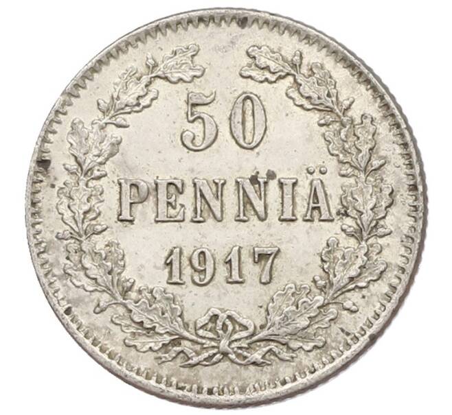 Монета 50 пенни 1917 года Русская Финляндия — Орел без корон (Временное правительство) (Артикул: K10-5326) — Фото №1