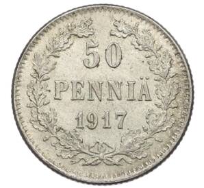 50 пенни 1917 года Русская Финляндия — Орел без корон (Временное правительство) — Фото №1