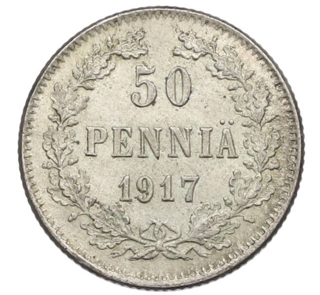Монета 50 пенни 1917 года Русская Финляндия — Орел без корон (Временное правительство) (Артикул: K10-5327) — Фото №1