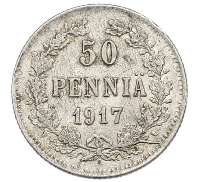 Монета 50 пенни 1917 года Русская Финляндия (Орел с коронами) (Артикул: K10-5329) — Фото №1