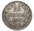 Монета 50 пенни 1917 года Русская Финляндия (Орел с коронами) (Артикул: K10-5330) — Фото №1