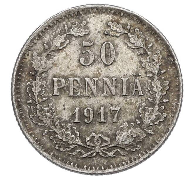 Монета 50 пенни 1917 года Русская Финляндия (Орел с коронами) (Артикул: K10-5330) — Фото №1