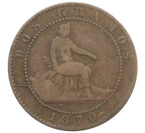 2 сентимо 1870 года Испания — Фото №1